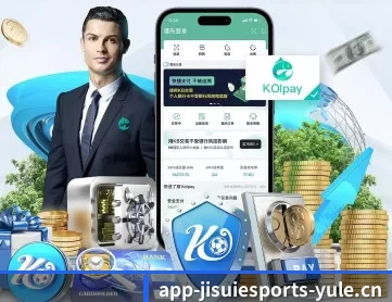 极速电竞 APP(JSEsports)